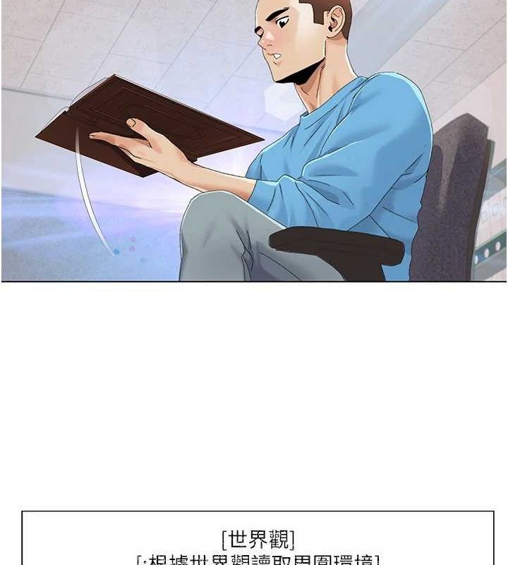 [韩国漫画] 我的性福剧本 剧情,熟女人妻#[87P]-52