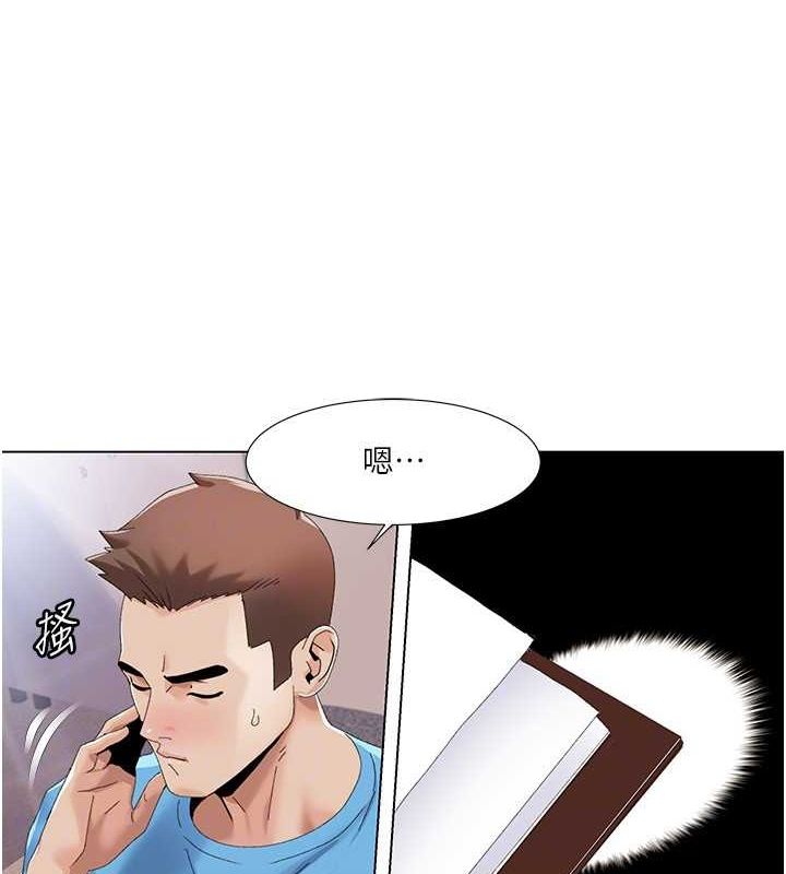 [韩国漫画] 我的性福剧本 剧情,熟女人妻#[87P]-57