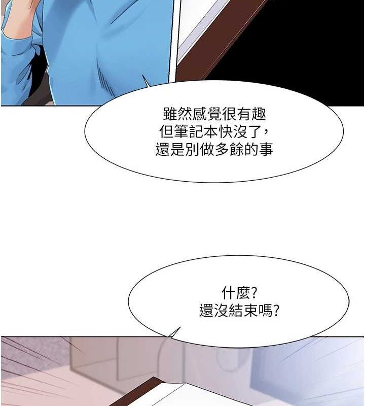 [韩国漫画] 我的性福剧本 剧情,熟女人妻#[87P]-58