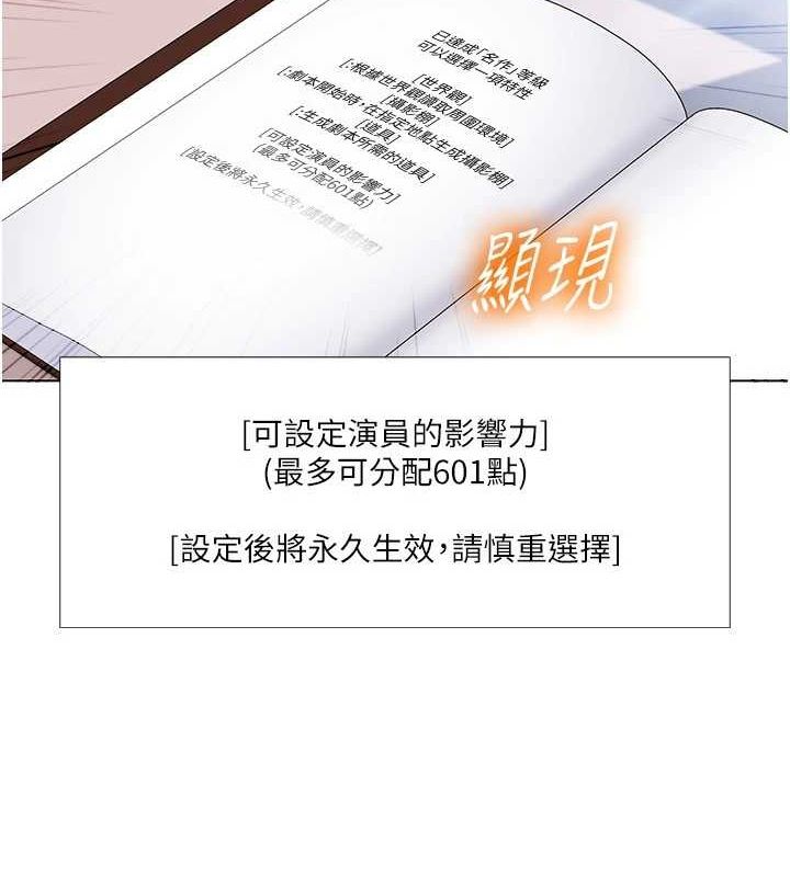 [韩国漫画] 我的性福剧本 剧情,熟女人妻#[87P]-59