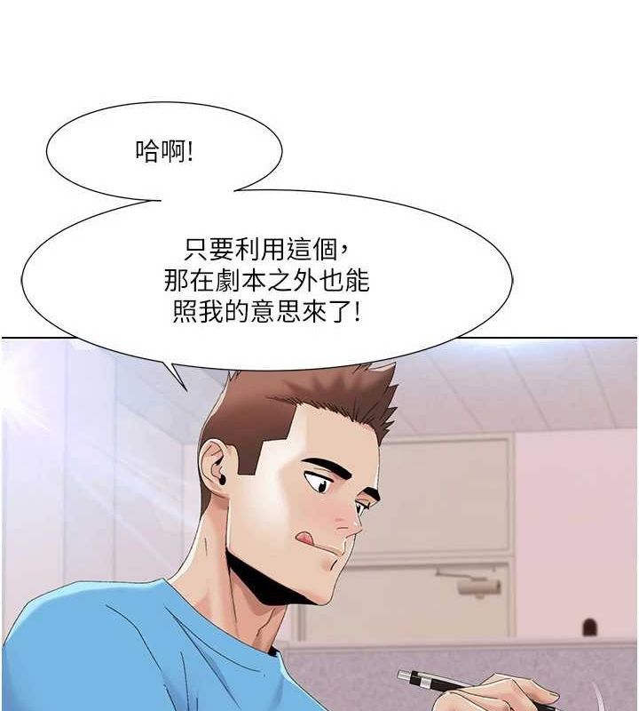[韩国漫画] 我的性福剧本 剧情,熟女人妻#[87P]-60