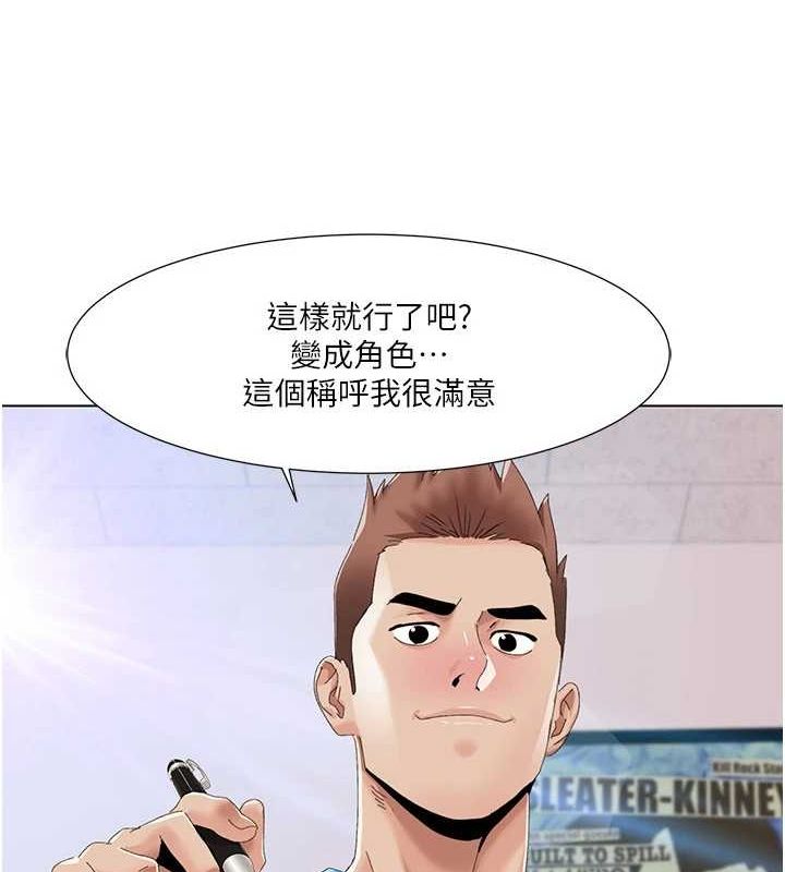 [韩国漫画] 我的性福剧本 剧情,熟女人妻#[87P]-63