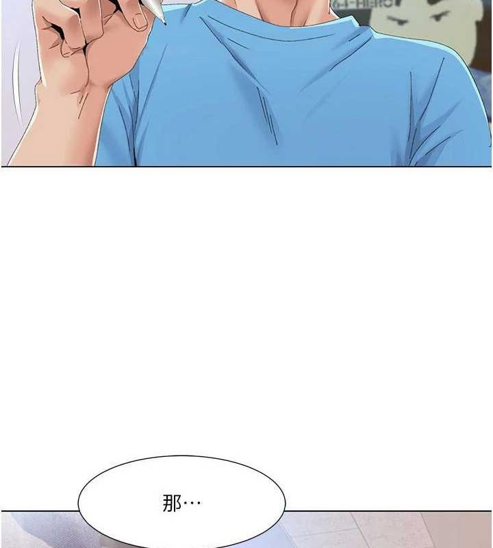 [韩国漫画] 我的性福剧本 剧情,熟女人妻#[87P]-64