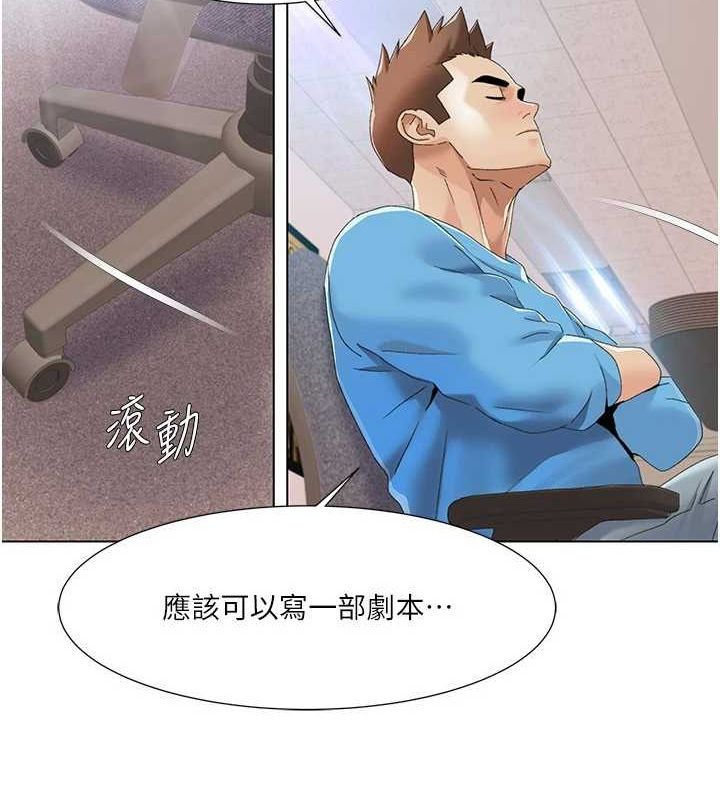 [韩国漫画] 我的性福剧本 剧情,熟女人妻#[87P]-65