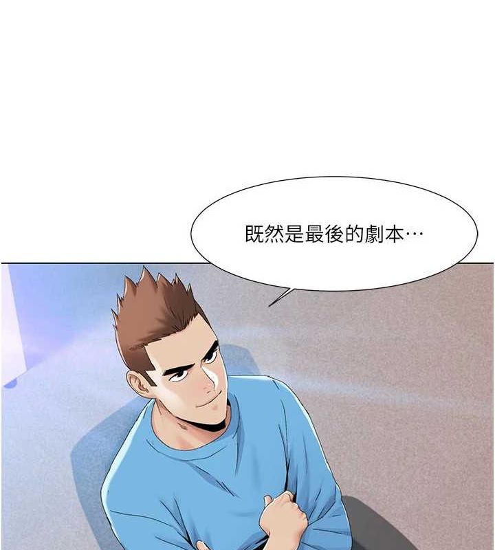 [韩国漫画] 我的性福剧本 剧情,熟女人妻#[87P]-66