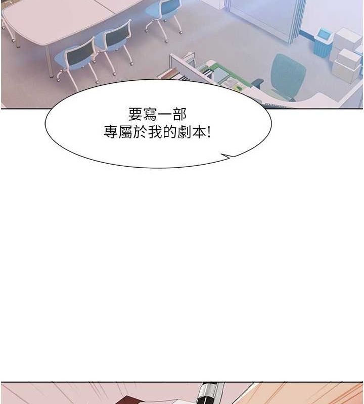 [韩国漫画] 我的性福剧本 剧情,熟女人妻#[87P]-68