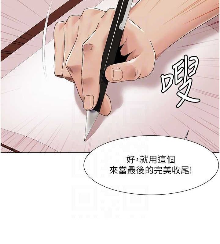 [韩国漫画] 我的性福剧本 剧情,熟女人妻#[87P]-69