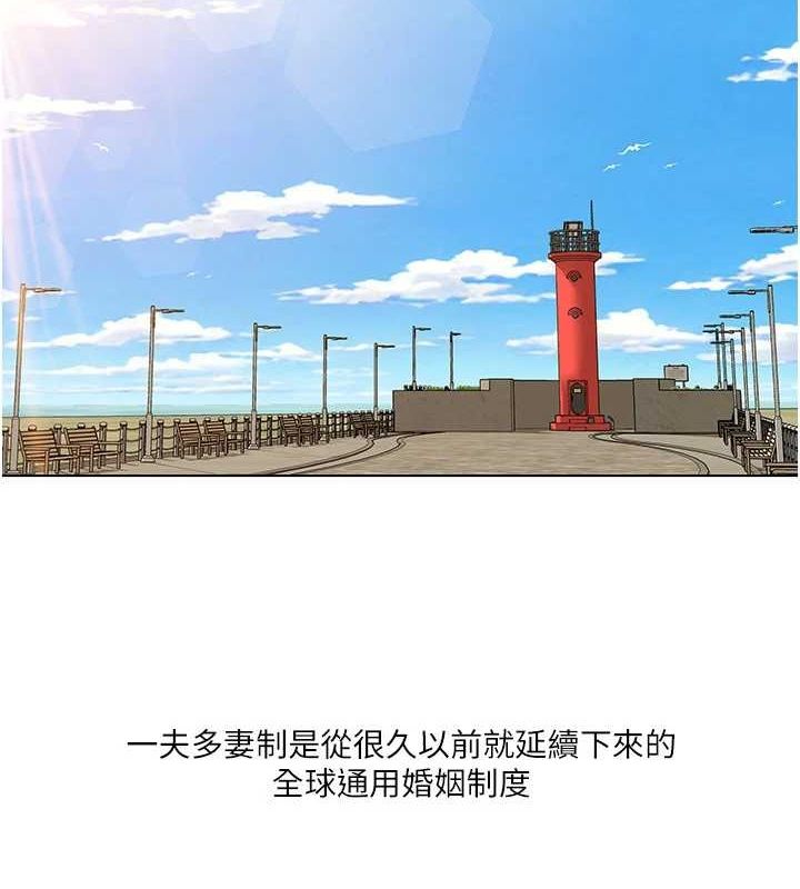 [韩国漫画] 我的性福剧本 剧情,熟女人妻#[87P]-71