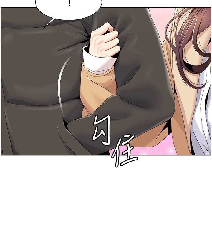 [韩国漫画] 我的性福剧本 剧情,熟女人妻#[87P]-77