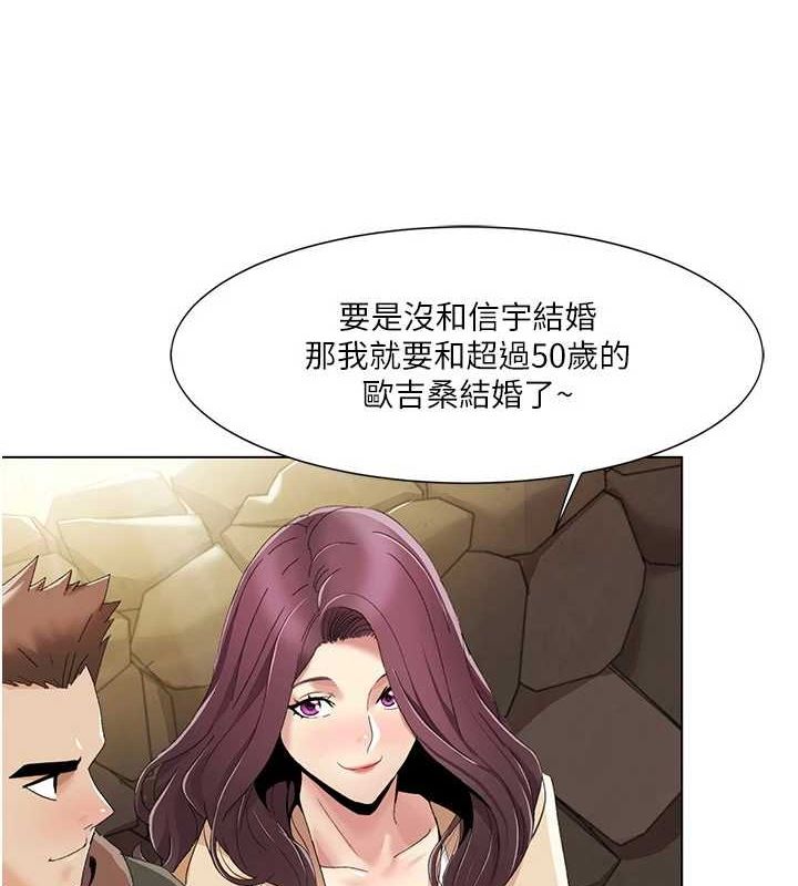 [韩国漫画] 我的性福剧本 剧情,熟女人妻#[87P]-78