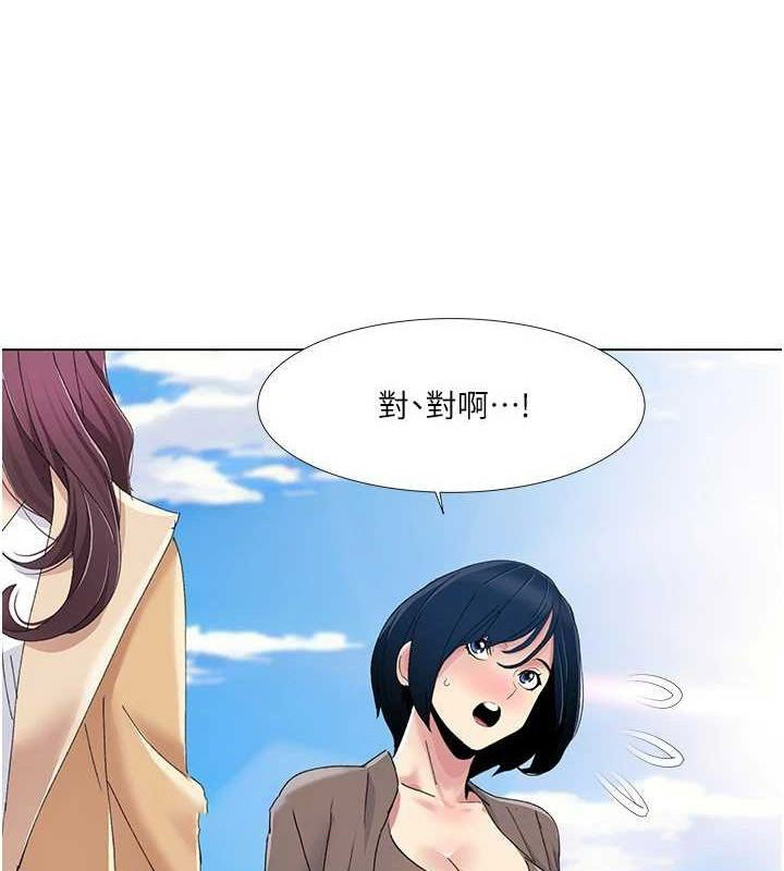 [韩国漫画] 我的性福剧本 剧情,熟女人妻#[87P]-80