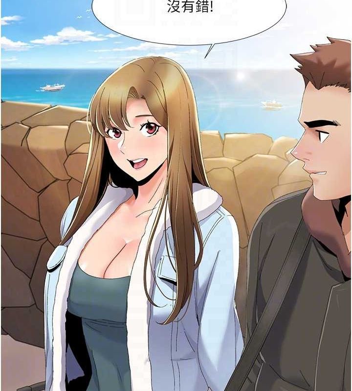 [韩国漫画] 我的性福剧本 剧情,熟女人妻#[87P]-82