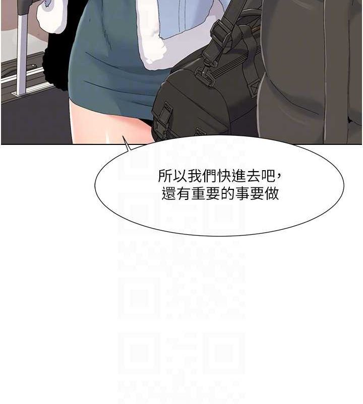 [韩国漫画] 我的性福剧本 剧情,熟女人妻#[87P]-83