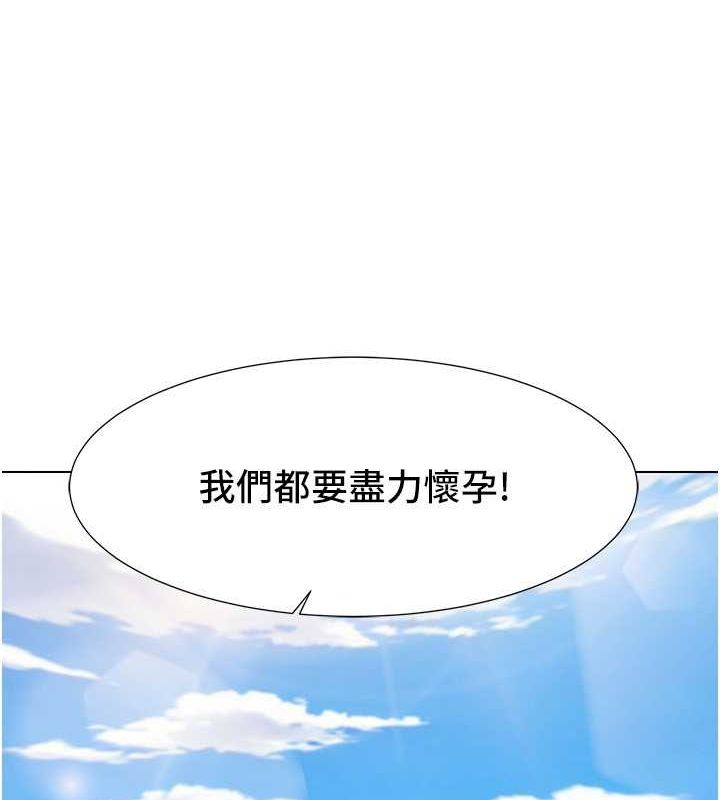 [韩国漫画] 我的性福剧本 剧情,熟女人妻#[87P]-85