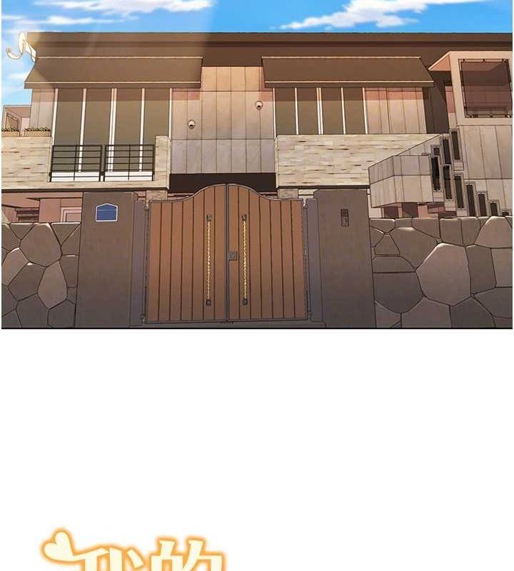 [韩国漫画] 我的性福剧本 剧情,熟女人妻#[87P]-86