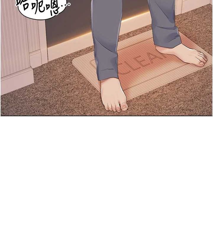 [韩国漫画] 我的性福剧本 剧情,熟女人妻#[87P]-9