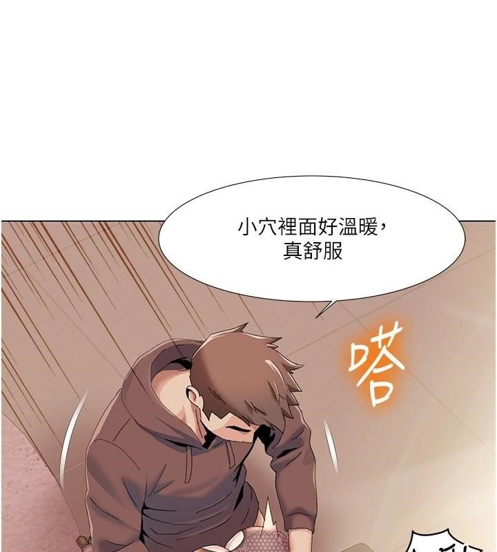 [韩国漫画] 我的性福剧本 剧情,熟女人妻#[98P]-49