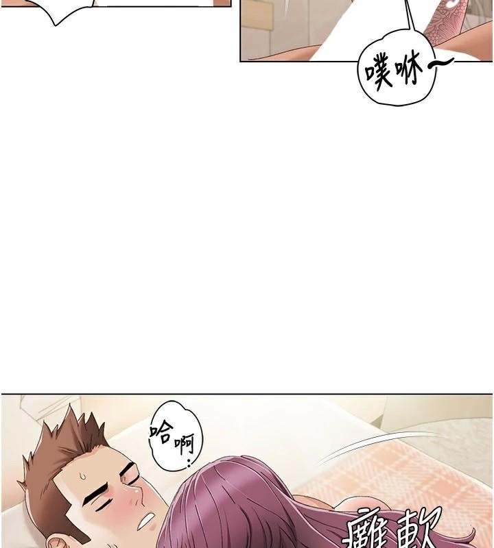[韩国漫画] 我的性福剧本 剧情,熟女人妻#[98P]-81