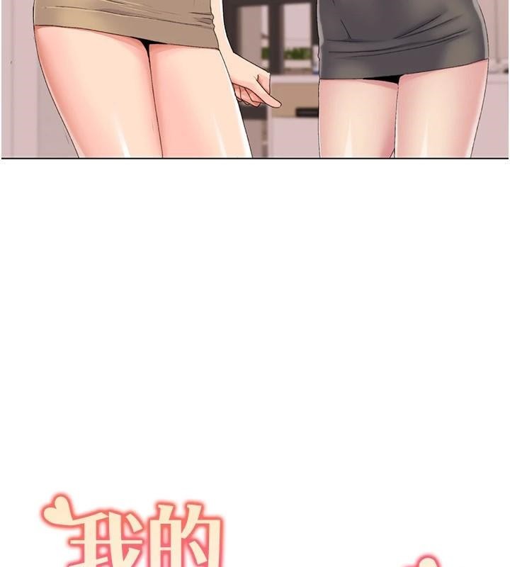 [韩国漫画] 我的性福剧本 剧情,熟女人妻#[106P]-11