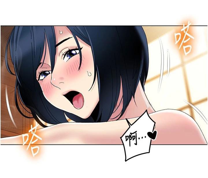 [韩国漫画] 我的性福剧本 剧情,熟女人妻#[106P]-42