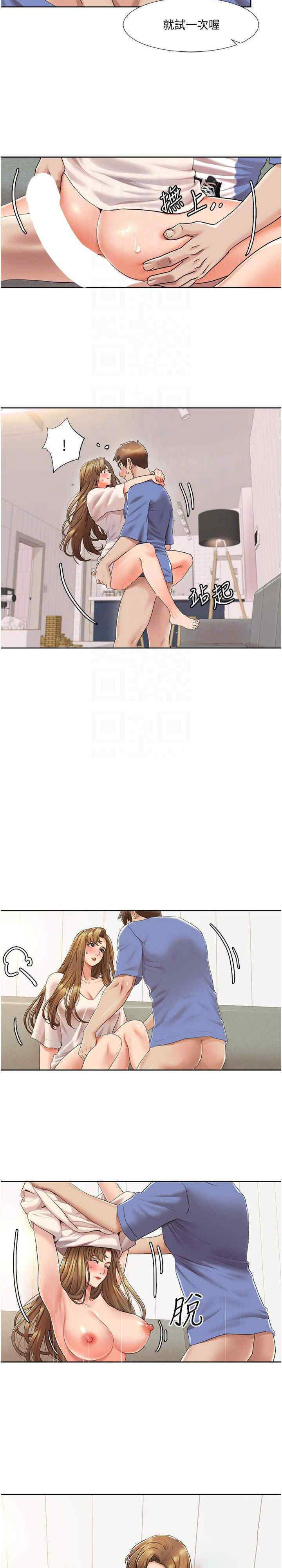 [韩国漫画] 我的性福剧本 剧情,熟女人妻#[20P]-12