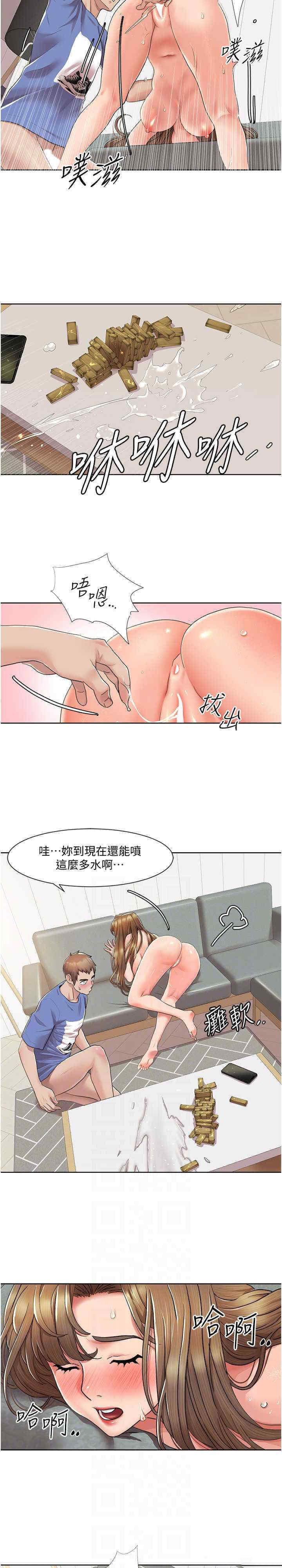 [韩国漫画] 我的性福剧本 剧情,熟女人妻#[20P]-17