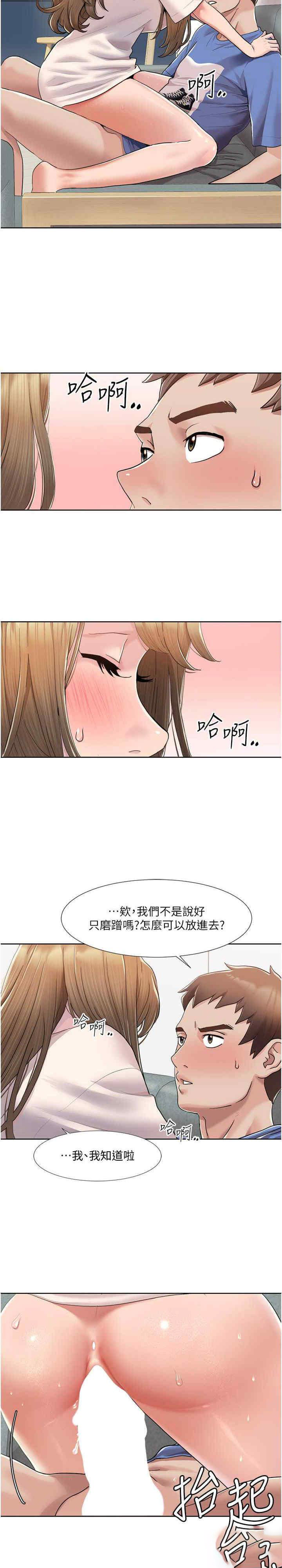 [韩国漫画] 我的性福剧本 剧情,熟女人妻#[20P]-3