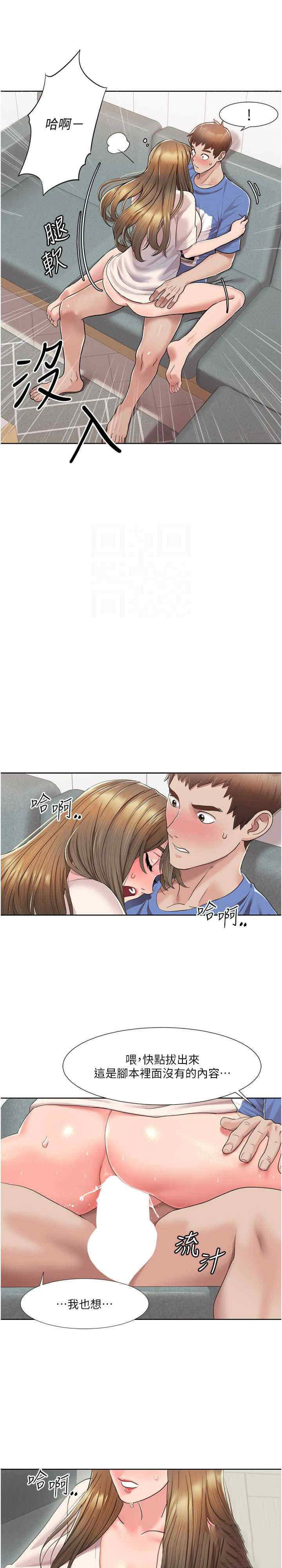 [韩国漫画] 我的性福剧本 剧情,熟女人妻#[20P]-4