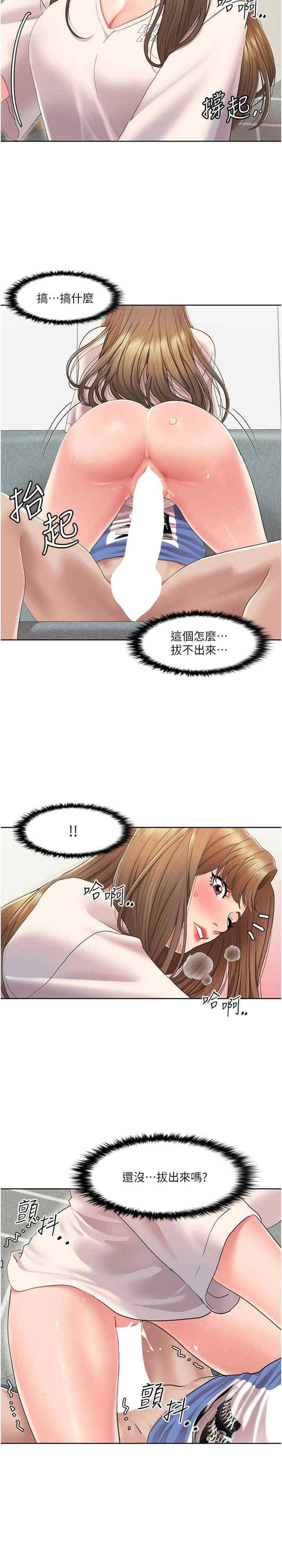 [韩国漫画] 我的性福剧本 剧情,熟女人妻#[20P]-5