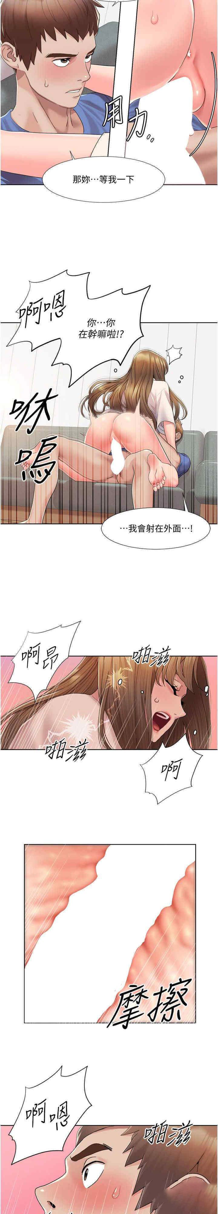 [韩国漫画] 我的性福剧本 剧情,熟女人妻#[20P]-7