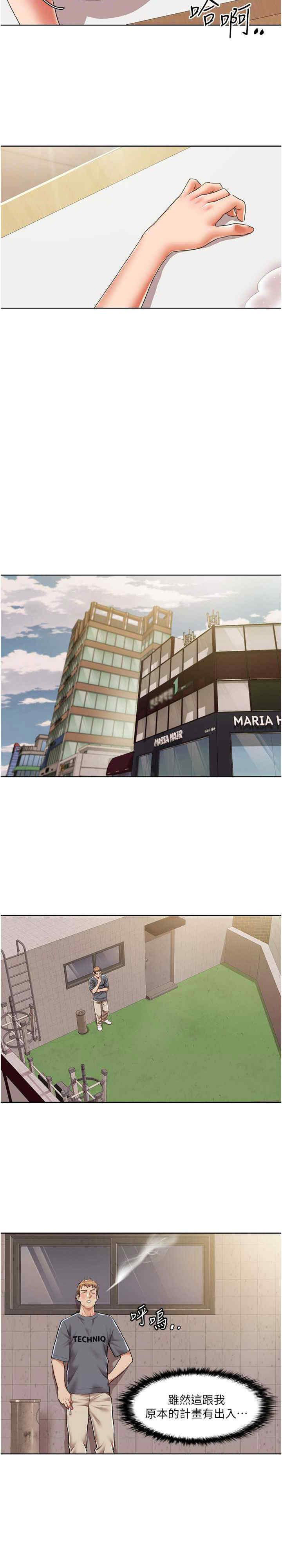 [韩国漫画] 我的性福剧本 剧情,熟女人妻#[20P]-5