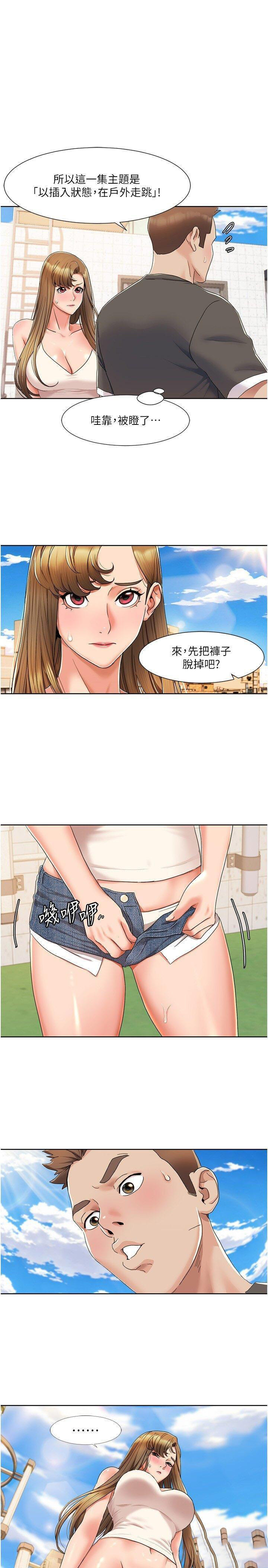 [韩国漫画] 我的性福剧本 剧情,熟女人妻#[25P]-15