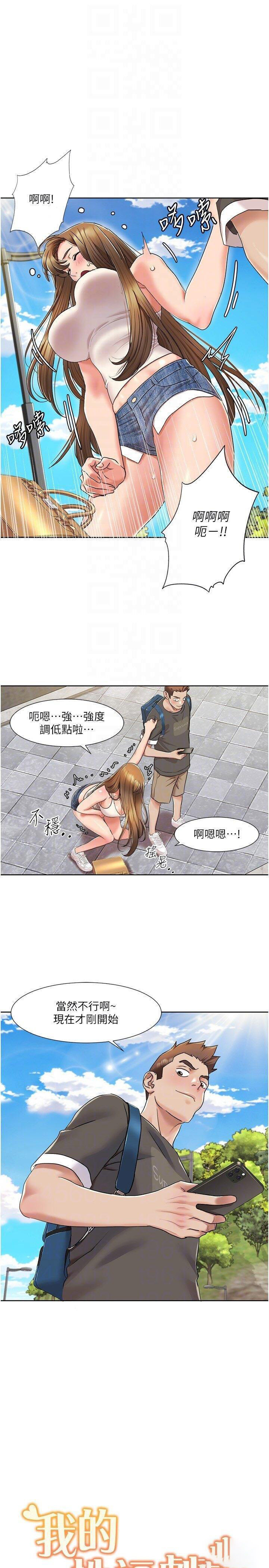 [韩国漫画] 我的性福剧本 剧情,熟女人妻#[25P]-24