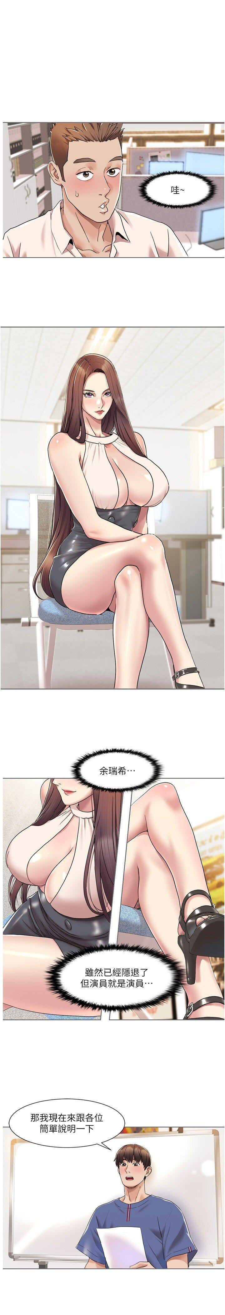 [韩国漫画] 我的性福剧本 剧情,熟女人妻#[25P]-3