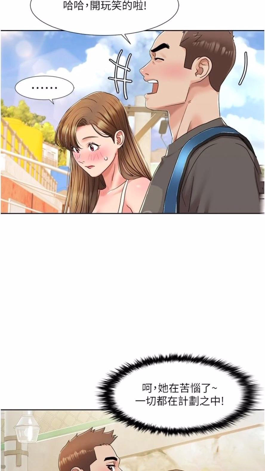 [韩国漫画] 我的性福剧本 剧情,熟女人妻#[61P]-12