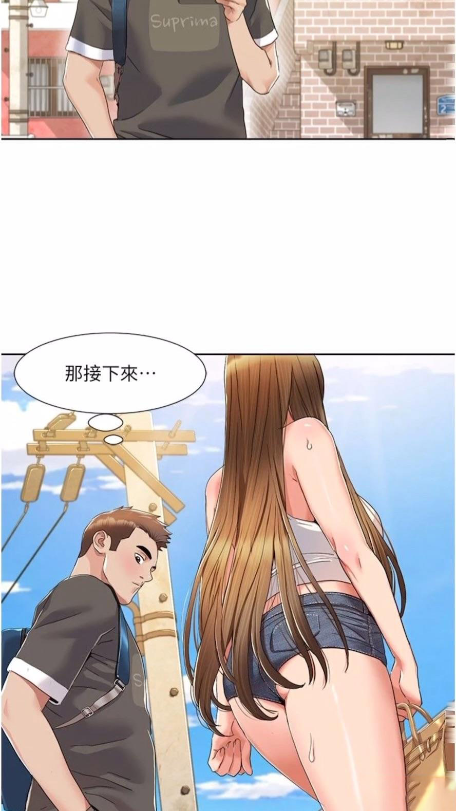 [韩国漫画] 我的性福剧本 剧情,熟女人妻#[61P]-18