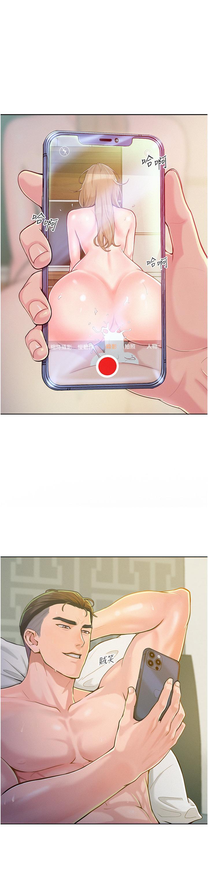 [韩国漫画] 让傲慢女屈服的一百种方法 剧情,熟女人妻#[60P]-1