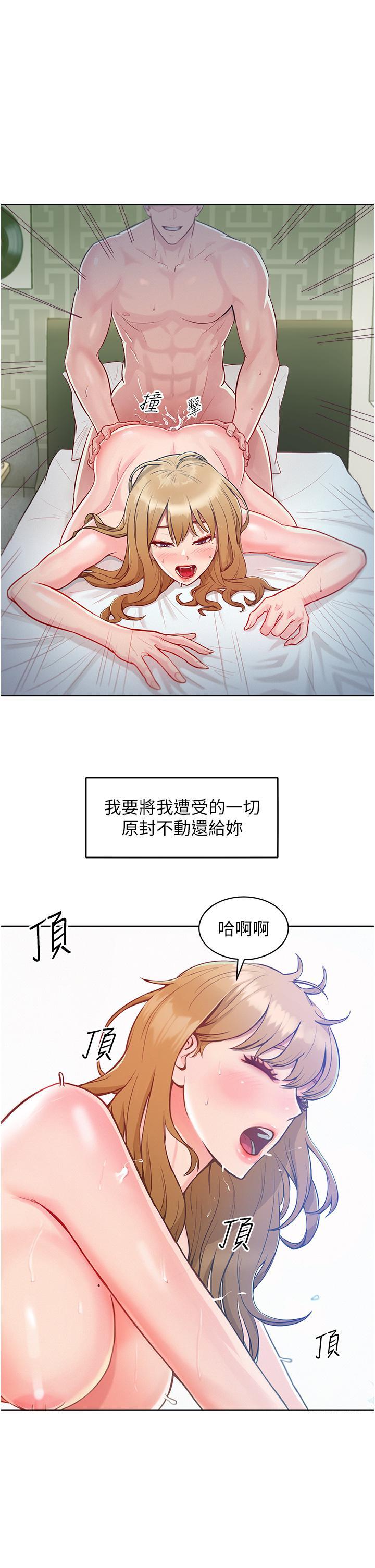 [韩国漫画] 让傲慢女屈服的一百种方法 剧情,熟女人妻#[60P]-11
