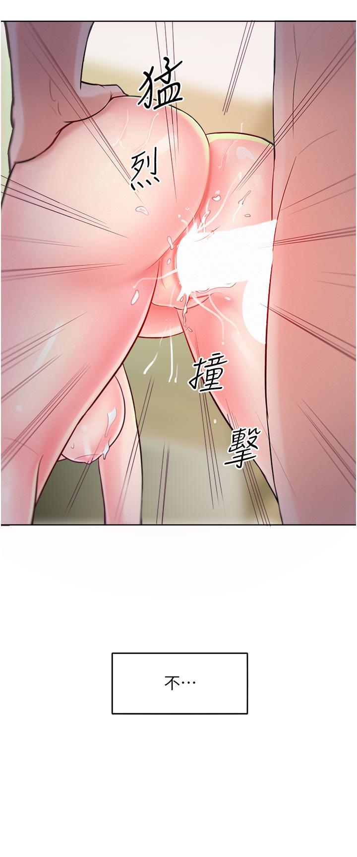[韩国漫画] 让傲慢女屈服的一百种方法 剧情,熟女人妻#[60P]-12