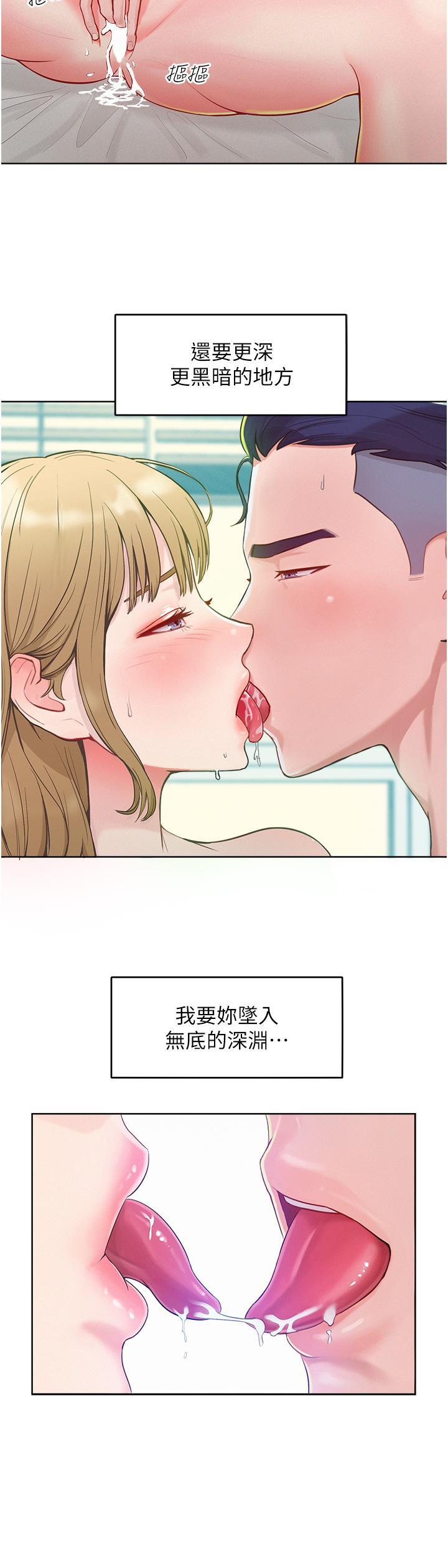 [韩国漫画] 让傲慢女屈服的一百种方法 剧情,熟女人妻#[60P]-14