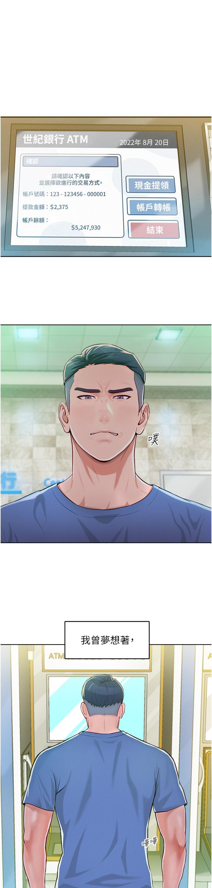 [韩国漫画] 让傲慢女屈服的一百种方法 剧情,熟女人妻#[60P]-19