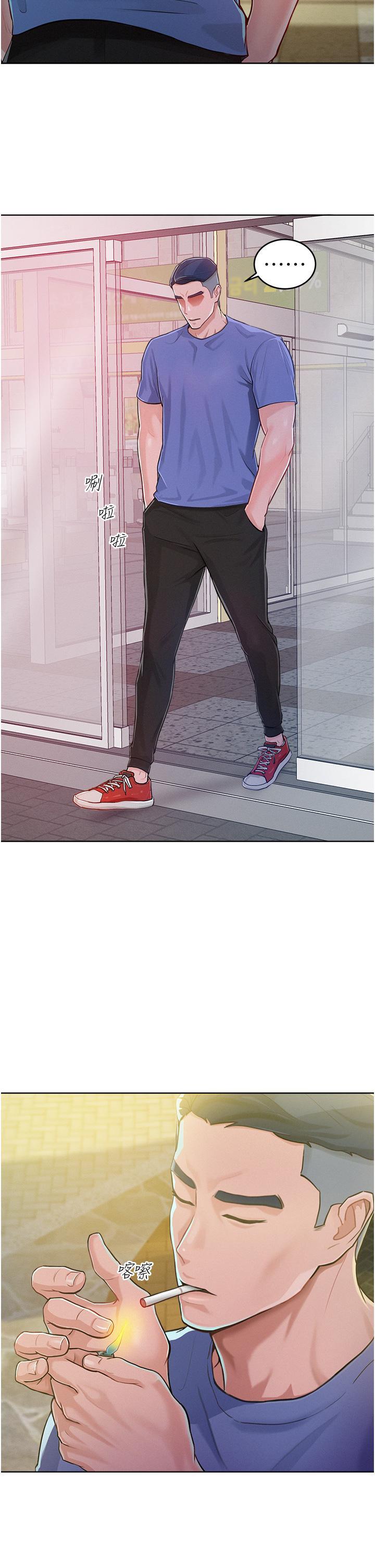 [韩国漫画] 让傲慢女屈服的一百种方法 剧情,熟女人妻#[60P]-22