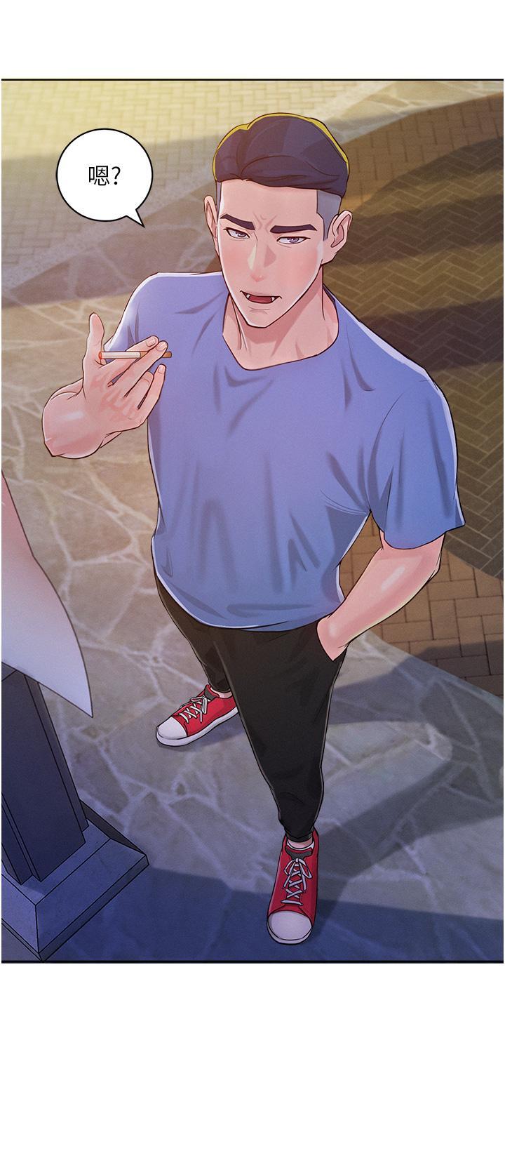 [韩国漫画] 让傲慢女屈服的一百种方法 剧情,熟女人妻#[60P]-23