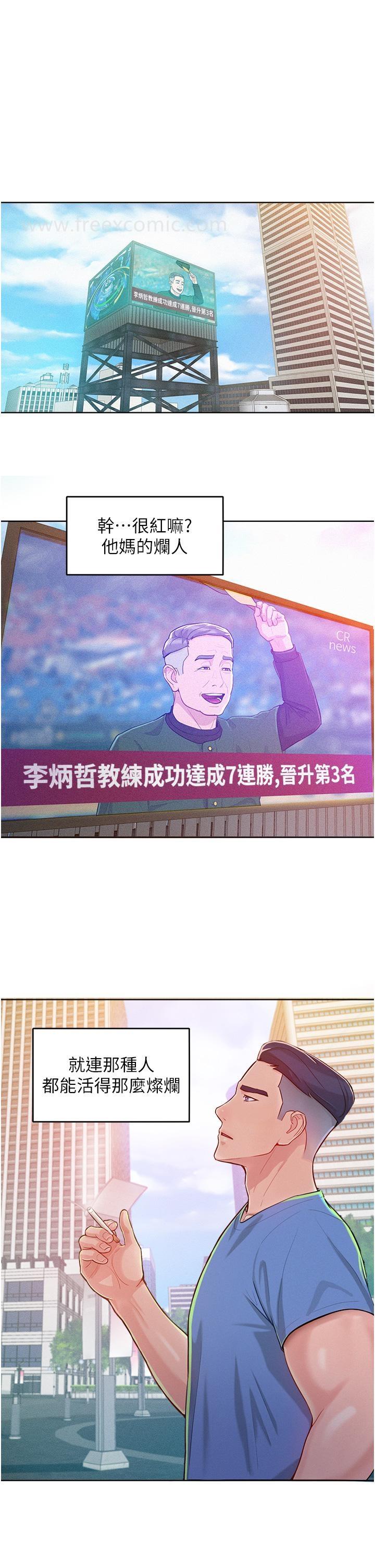 [韩国漫画] 让傲慢女屈服的一百种方法 剧情,熟女人妻#[60P]-24