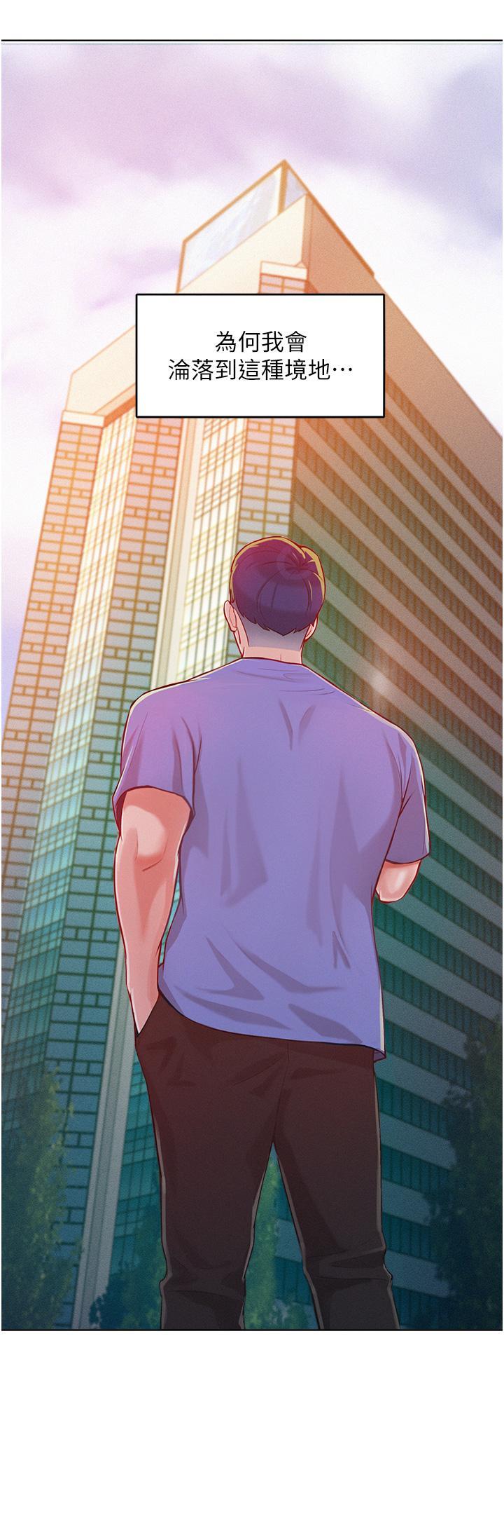 [韩国漫画] 让傲慢女屈服的一百种方法 剧情,熟女人妻#[60P]-25