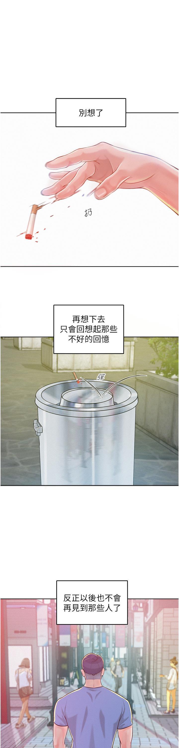 [韩国漫画] 让傲慢女屈服的一百种方法 剧情,熟女人妻#[60P]-26