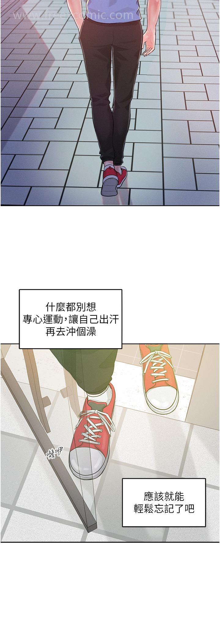 [韩国漫画] 让傲慢女屈服的一百种方法 剧情,熟女人妻#[60P]-27