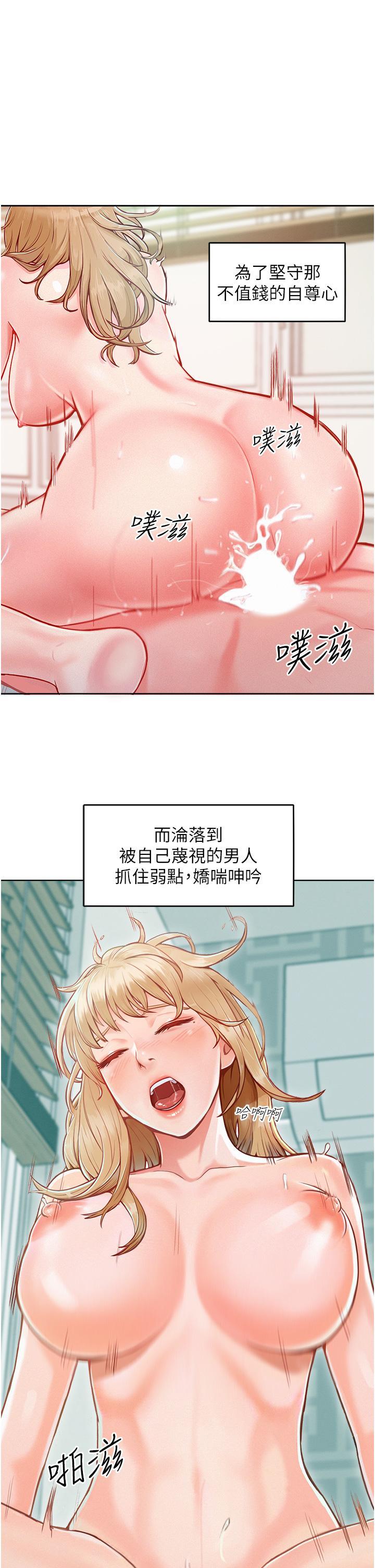[韩国漫画] 让傲慢女屈服的一百种方法 剧情,熟女人妻#[60P]-3