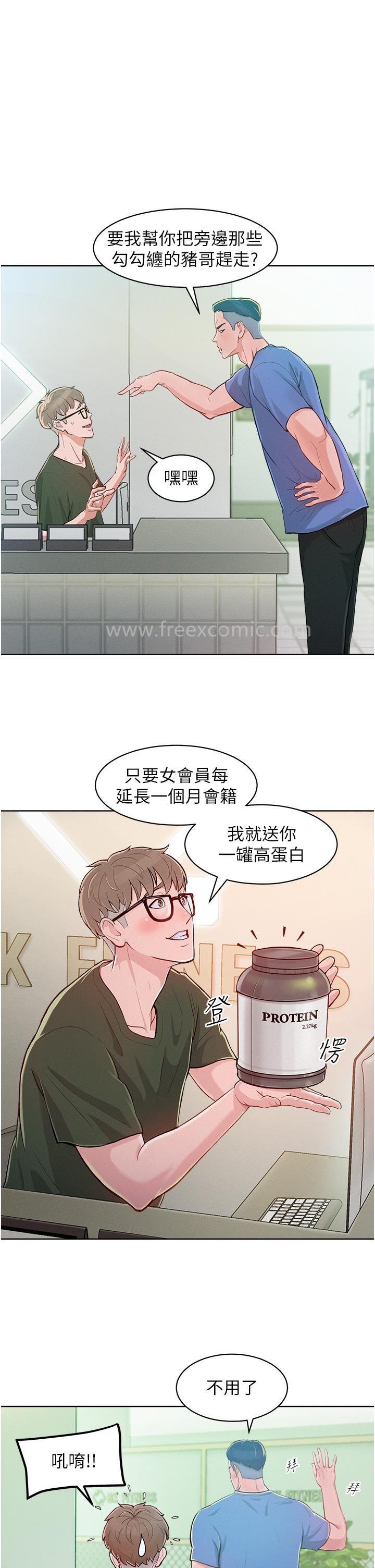 [韩国漫画] 让傲慢女屈服的一百种方法 剧情,熟女人妻#[60P]-33