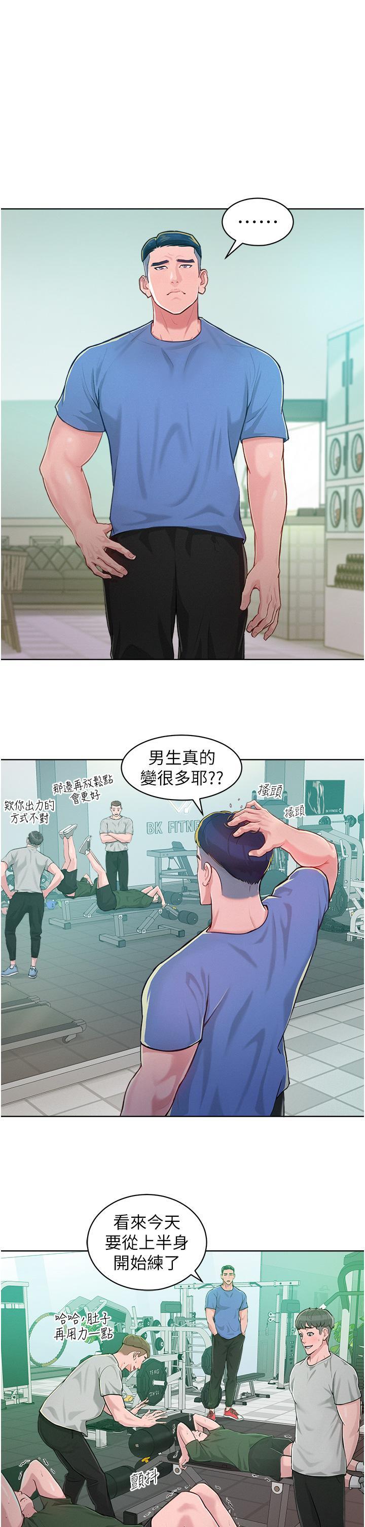 [韩国漫画] 让傲慢女屈服的一百种方法 剧情,熟女人妻#[60P]-35